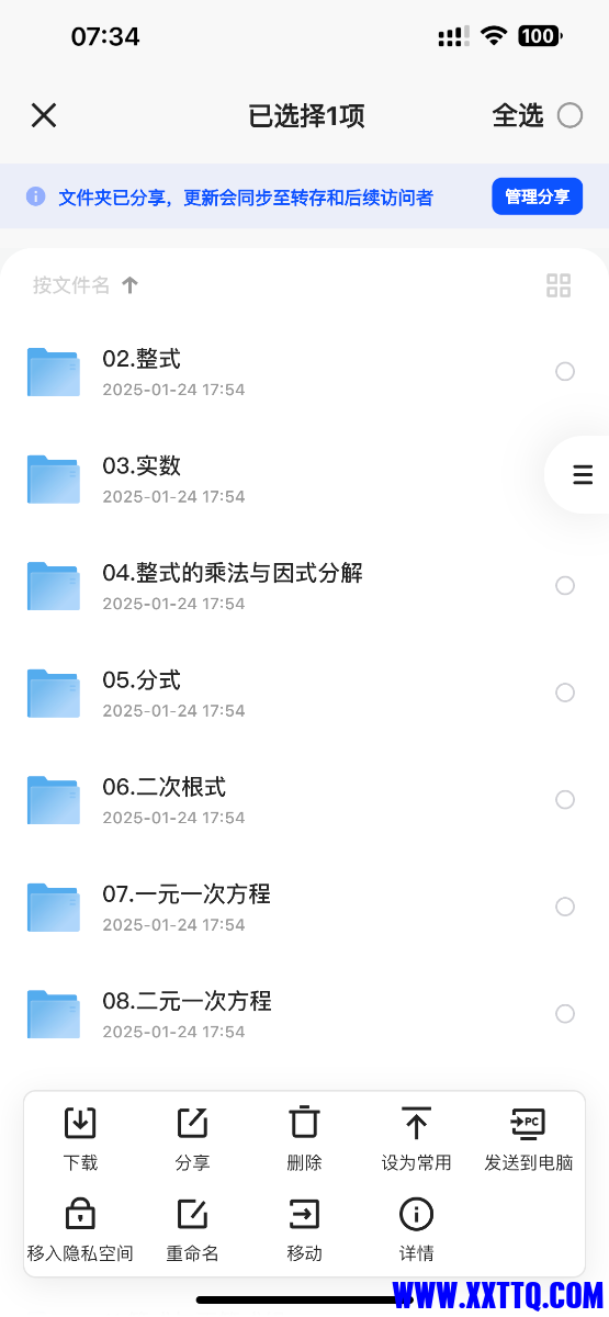 IMG_1814.png
