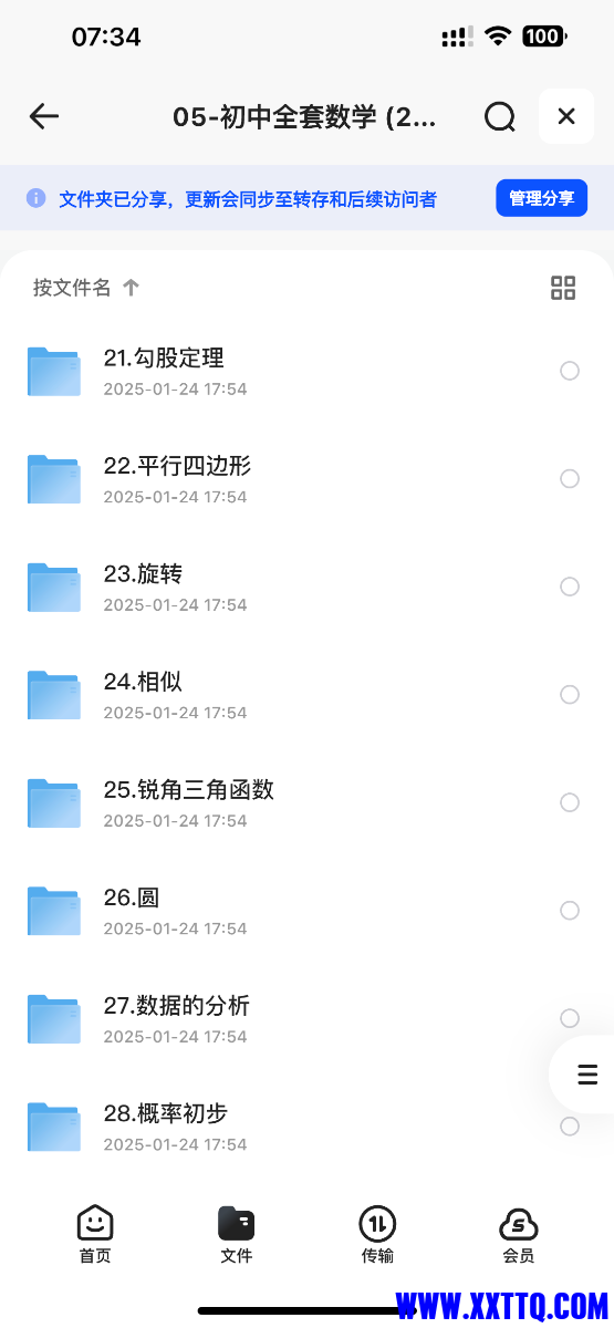 IMG_1812.png
