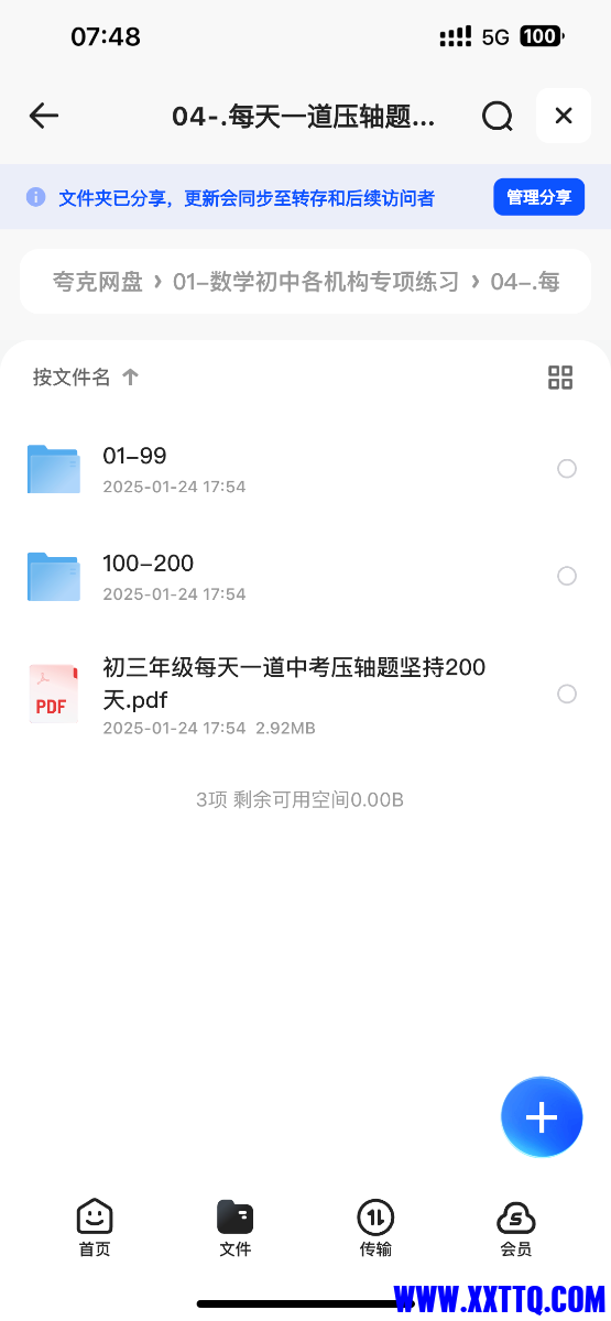 IMG_1815.png