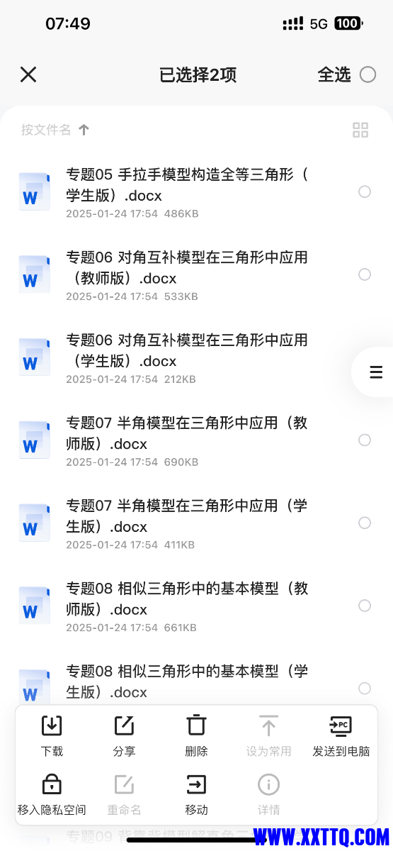 IMG_1818.png