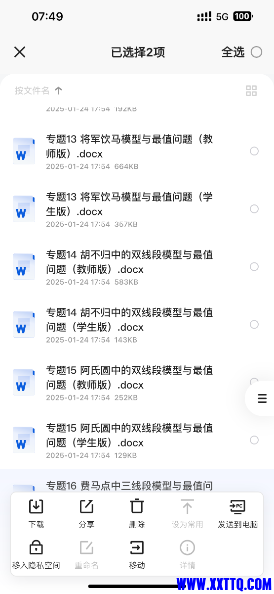 IMG_1817.png