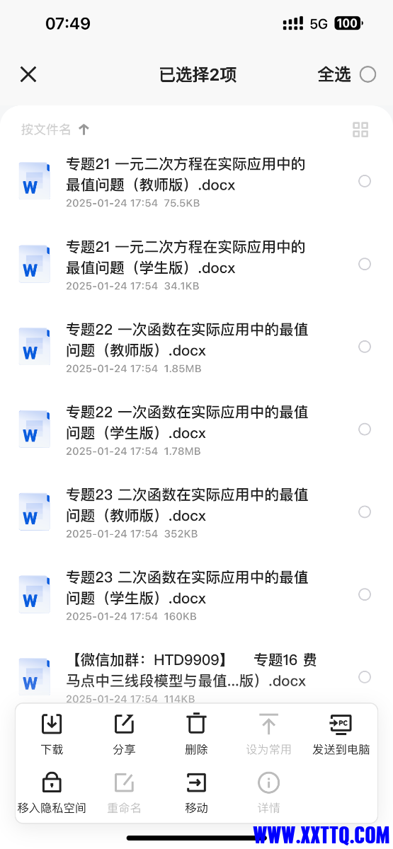 IMG_1816.png