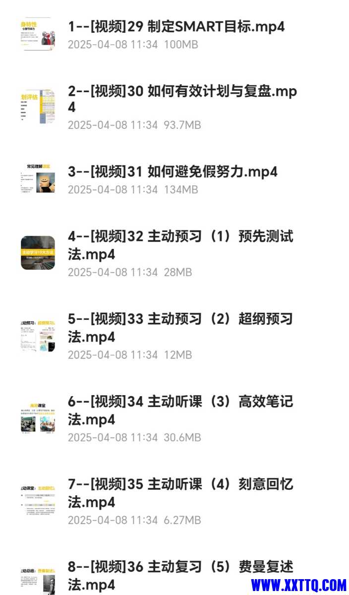 Screenshot_20250507_080323_com_quark_browser_BrowserActivity_edit_827622489438560.jpg