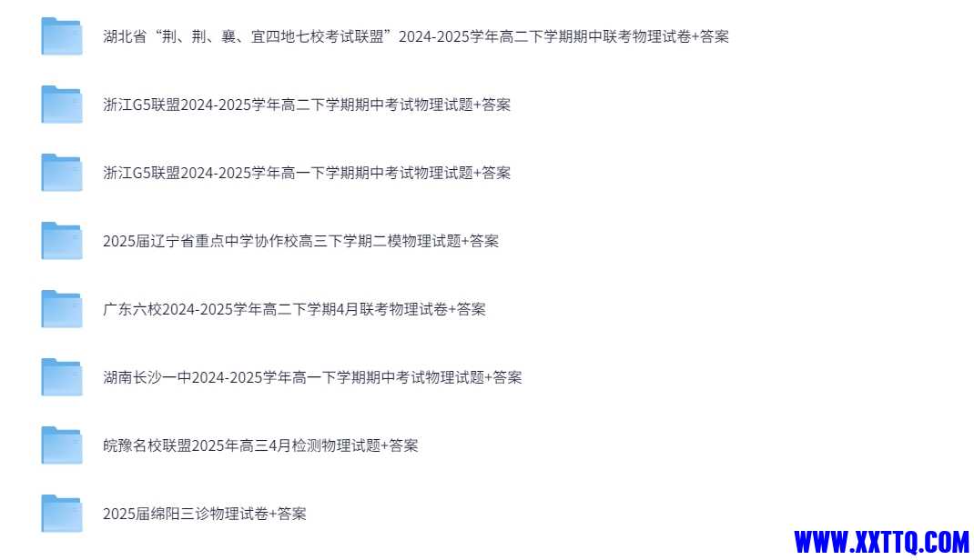 微信截图_20250507090515.png