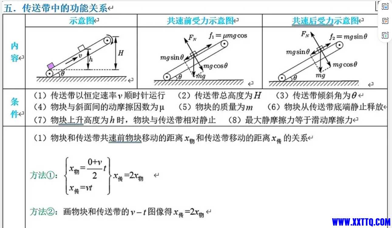 微信截图_20250507090507.png