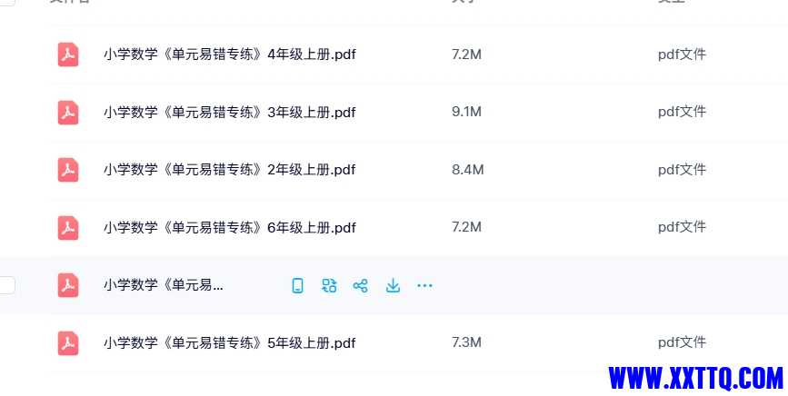 微信截图_20250507091742.png