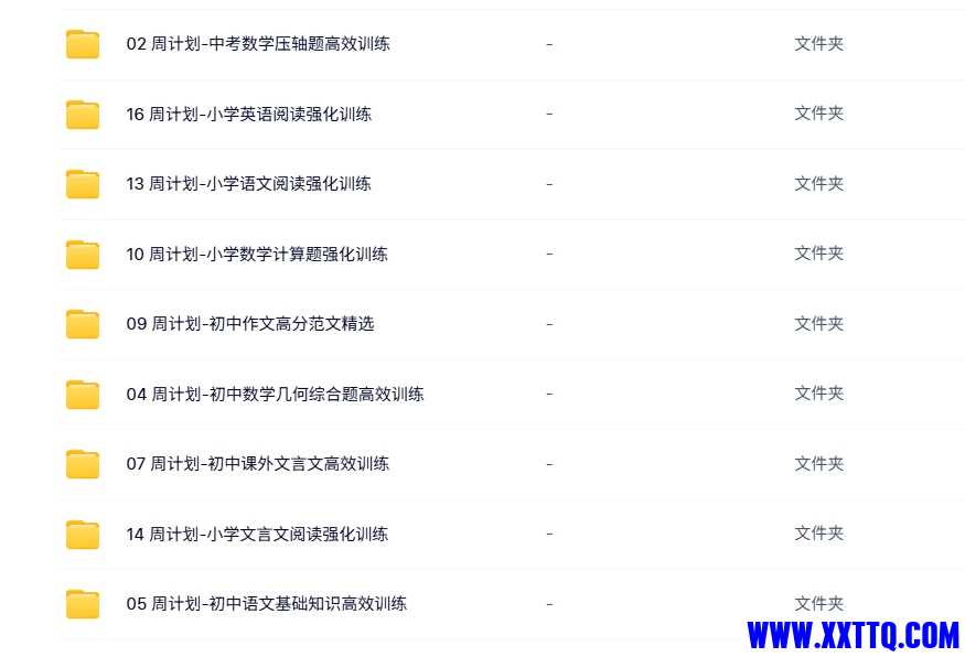 微信截图_20250507091915.png