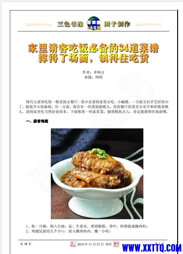 微信截图_20250507110827.png