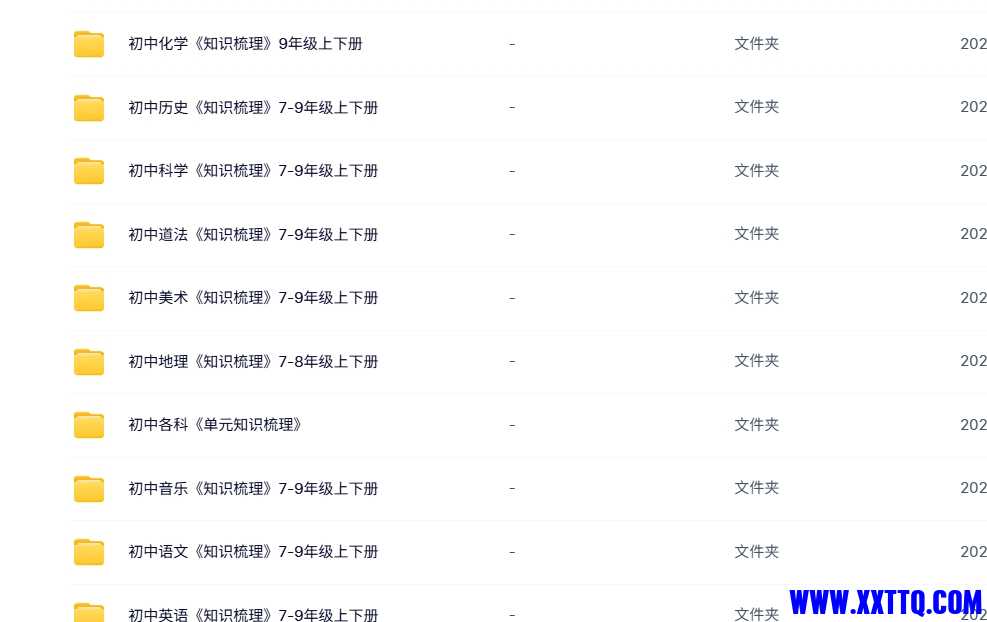 微信截图_20250507111120.png