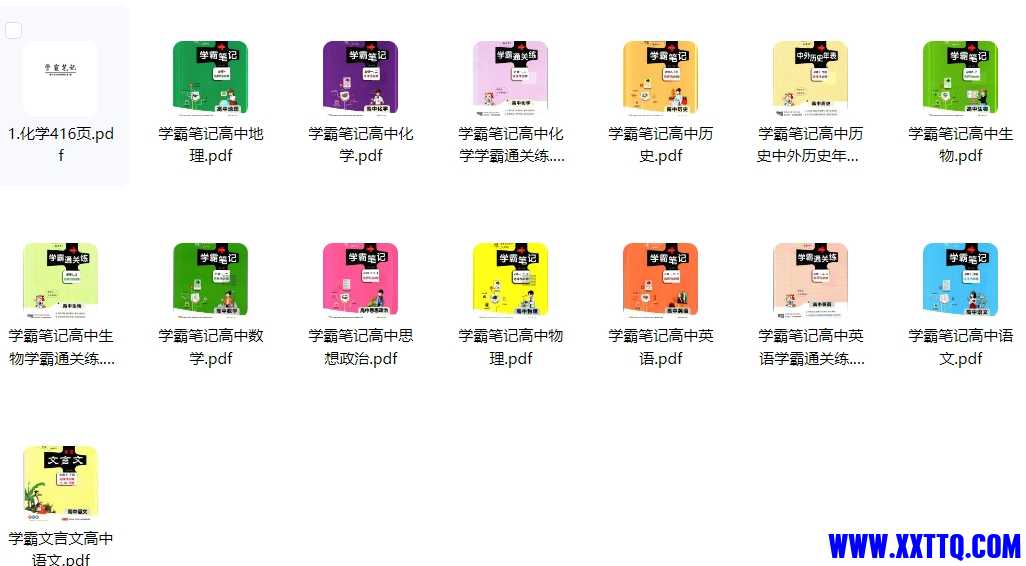 微信截图_20250508091314.png