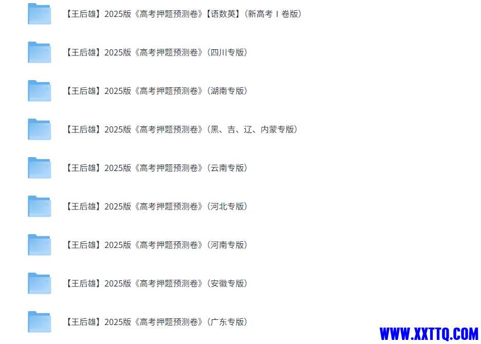 微信截图_20250508104938.png