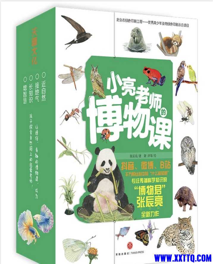 微信截图_20250508132310.png