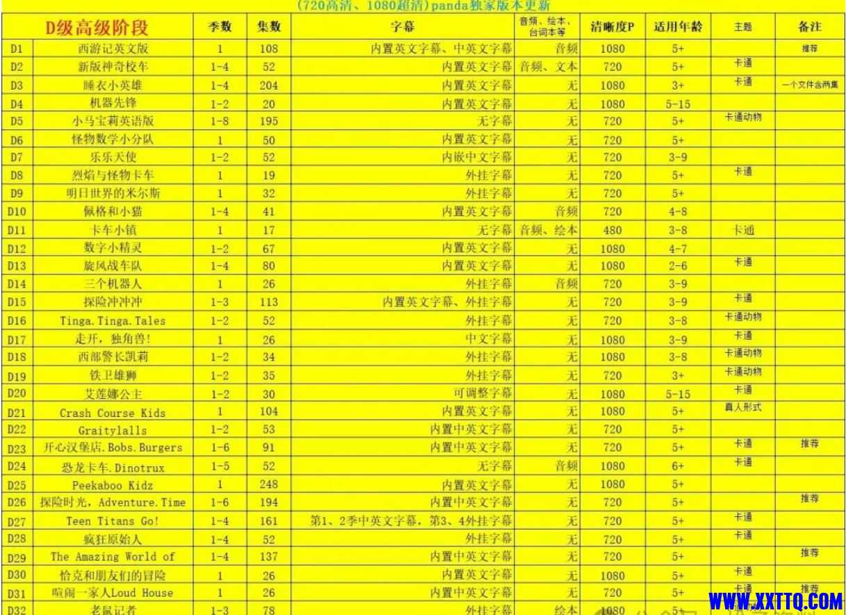 捕获121212.JPG