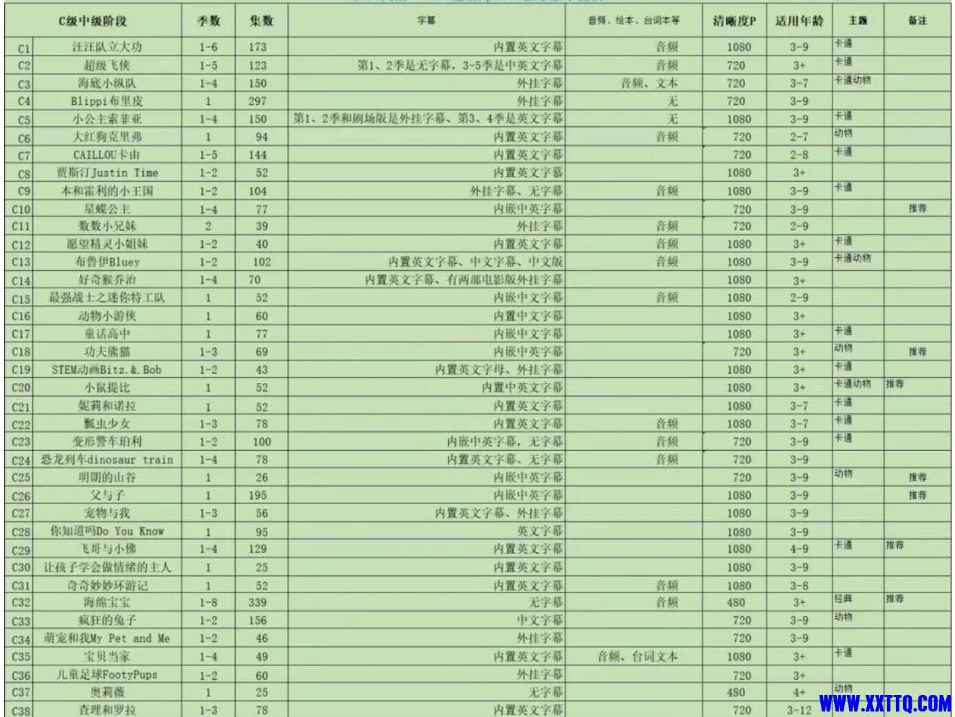 捕获12121211222.JPG