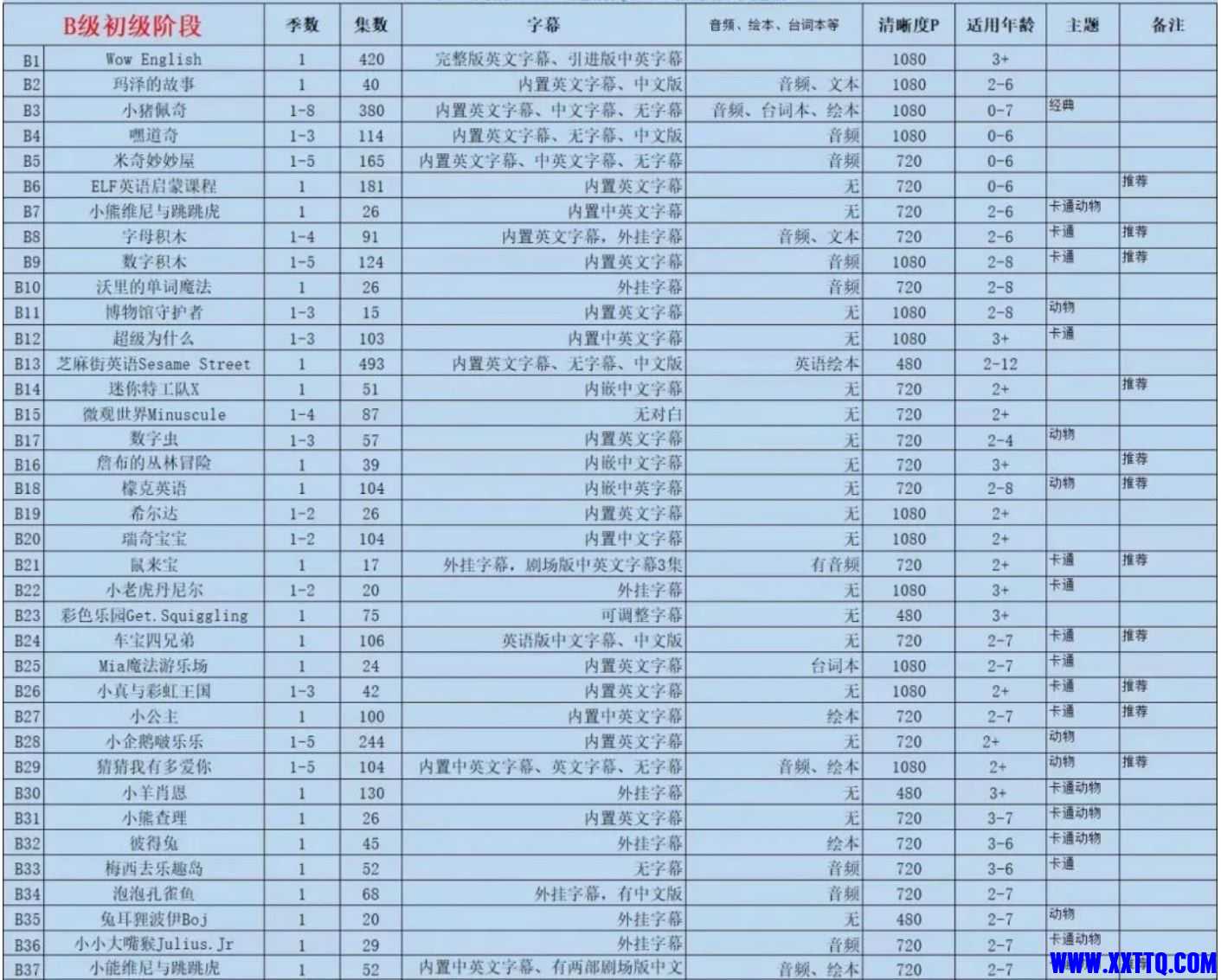 捕获12121211222121.JPG