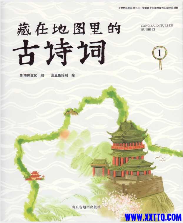 微信截图_20250509085704.png