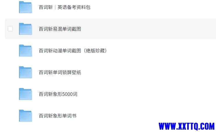 微信截图_20250509102733.png