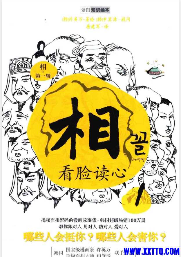 微信截图_20250509133300.png