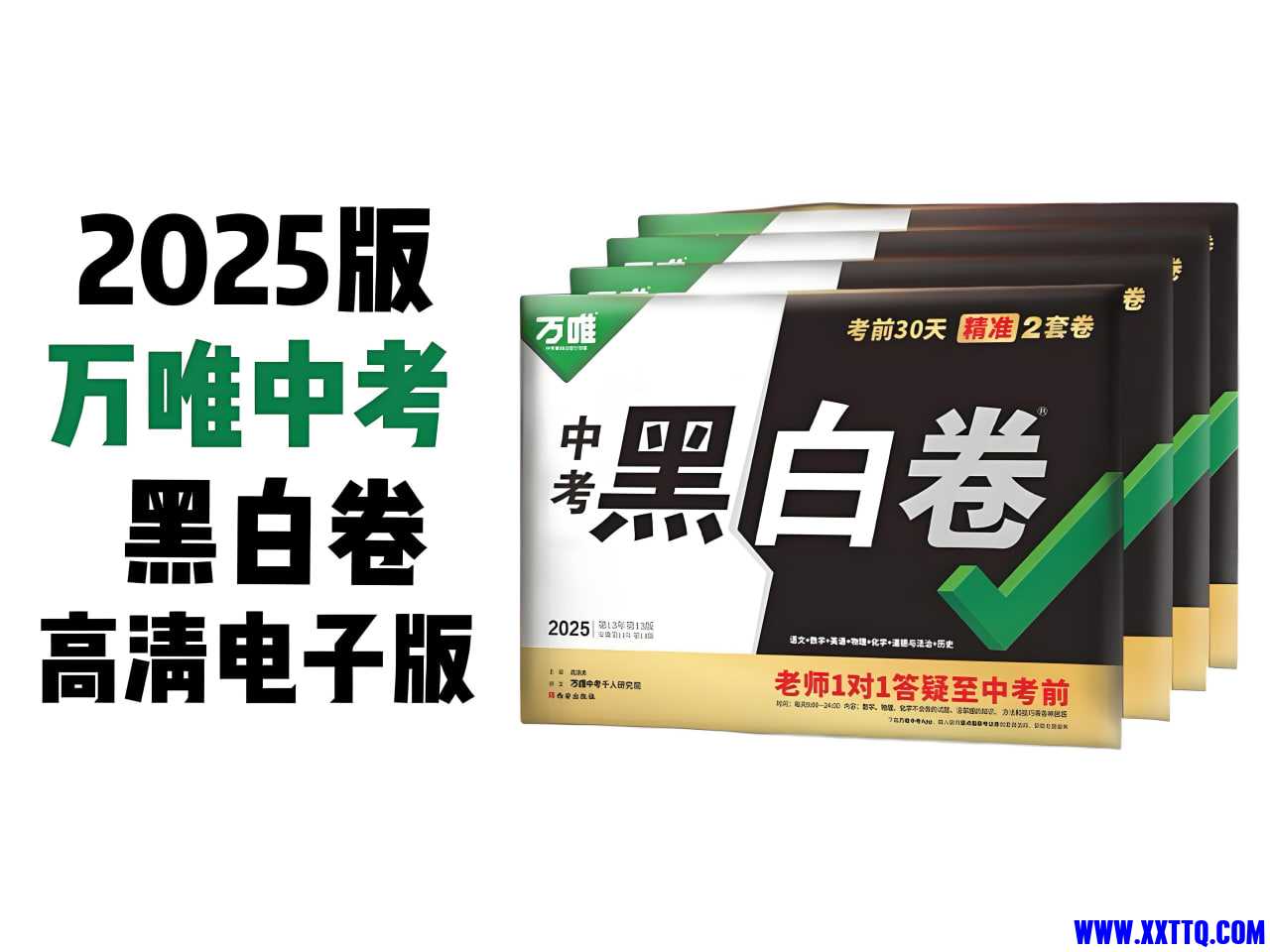 中考.jpg