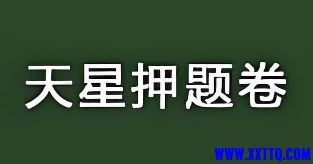 高考.jpg