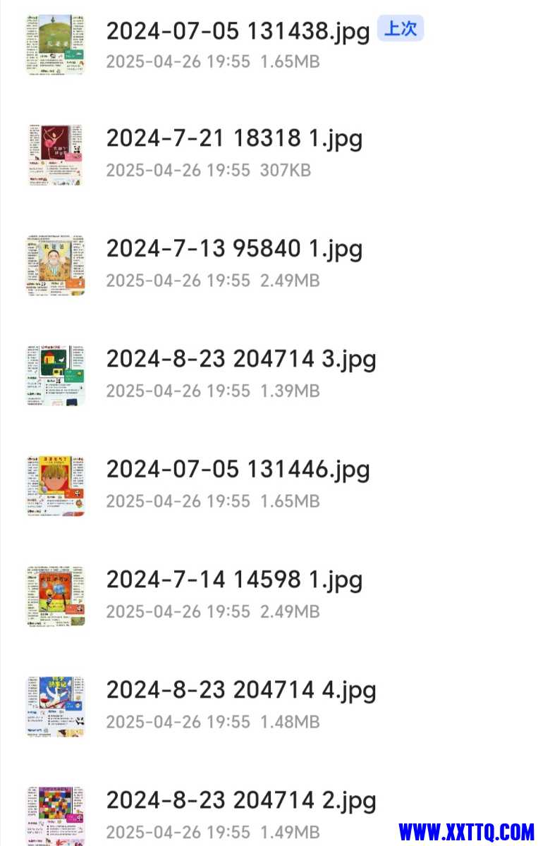 Screenshot_20250511_082406_com_quark_browser_BrowserActivity_edit_1041966991352182.jpg