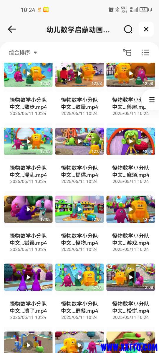 Screenshot_20250511_102457_com.quark.browser.jpg