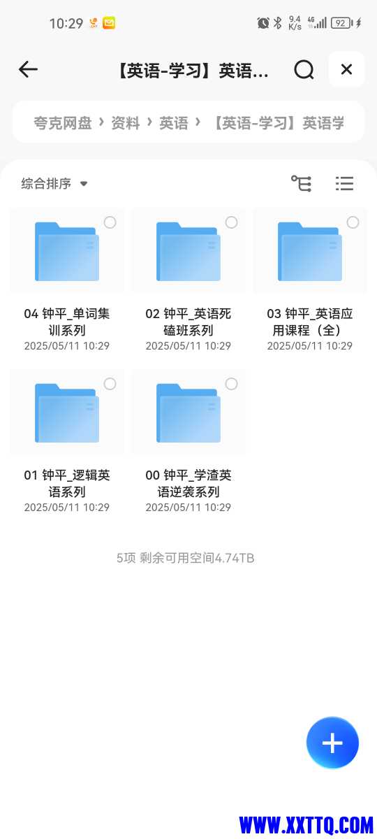 Screenshot_20250511_102914_com.quark.browser.jpg