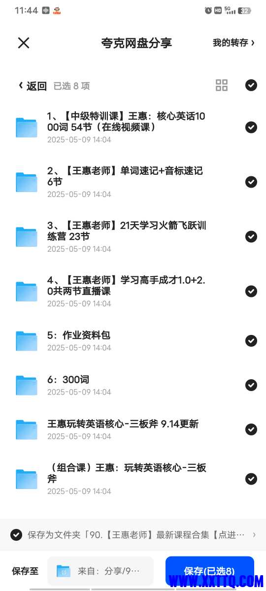 Screenshot_20250511_114451.jpg