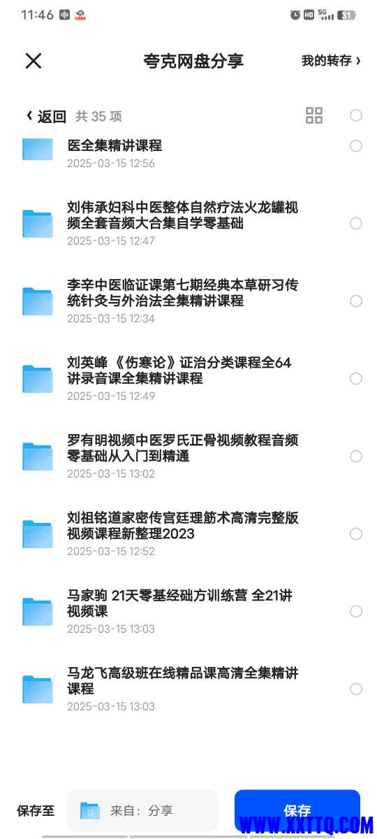 Screenshot_20250511_114608.jpg