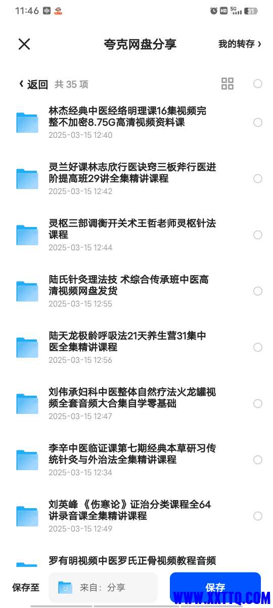 Screenshot_20250511_114601.jpg