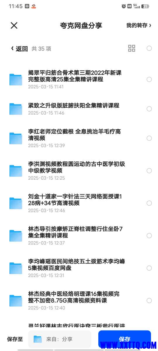 Screenshot_20250511_114556.jpg
