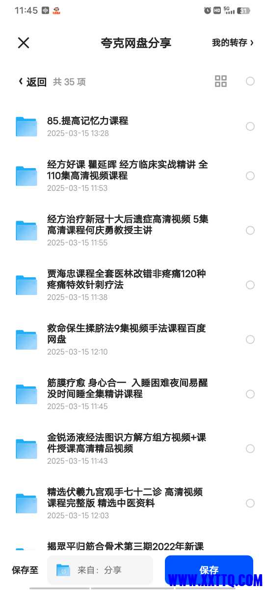 Screenshot_20250511_114551.jpg