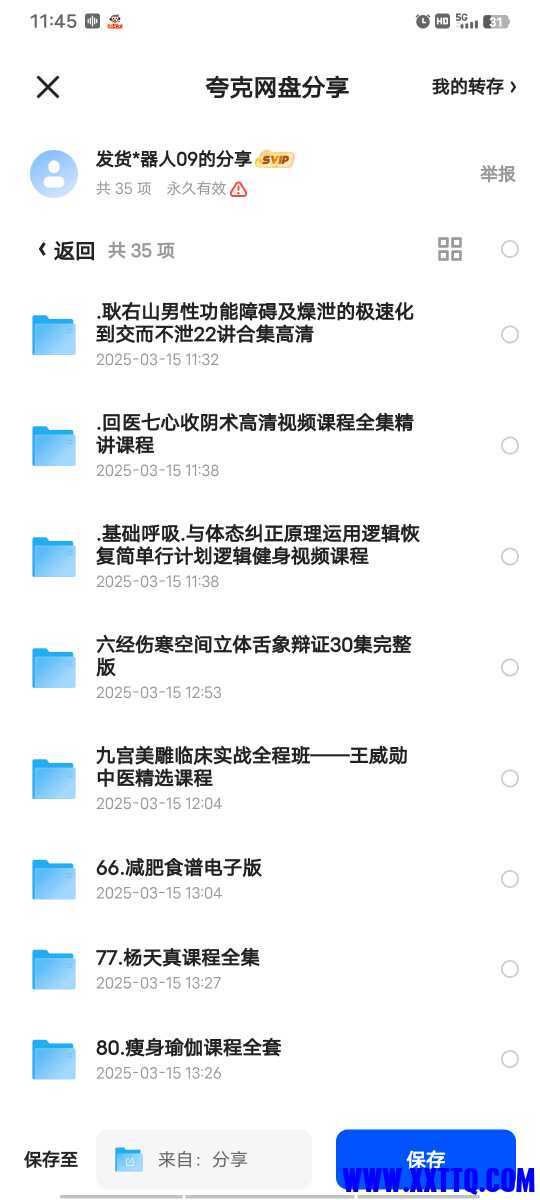 Screenshot_20250511_114546.jpg