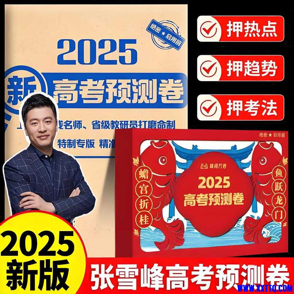 高考.jpg