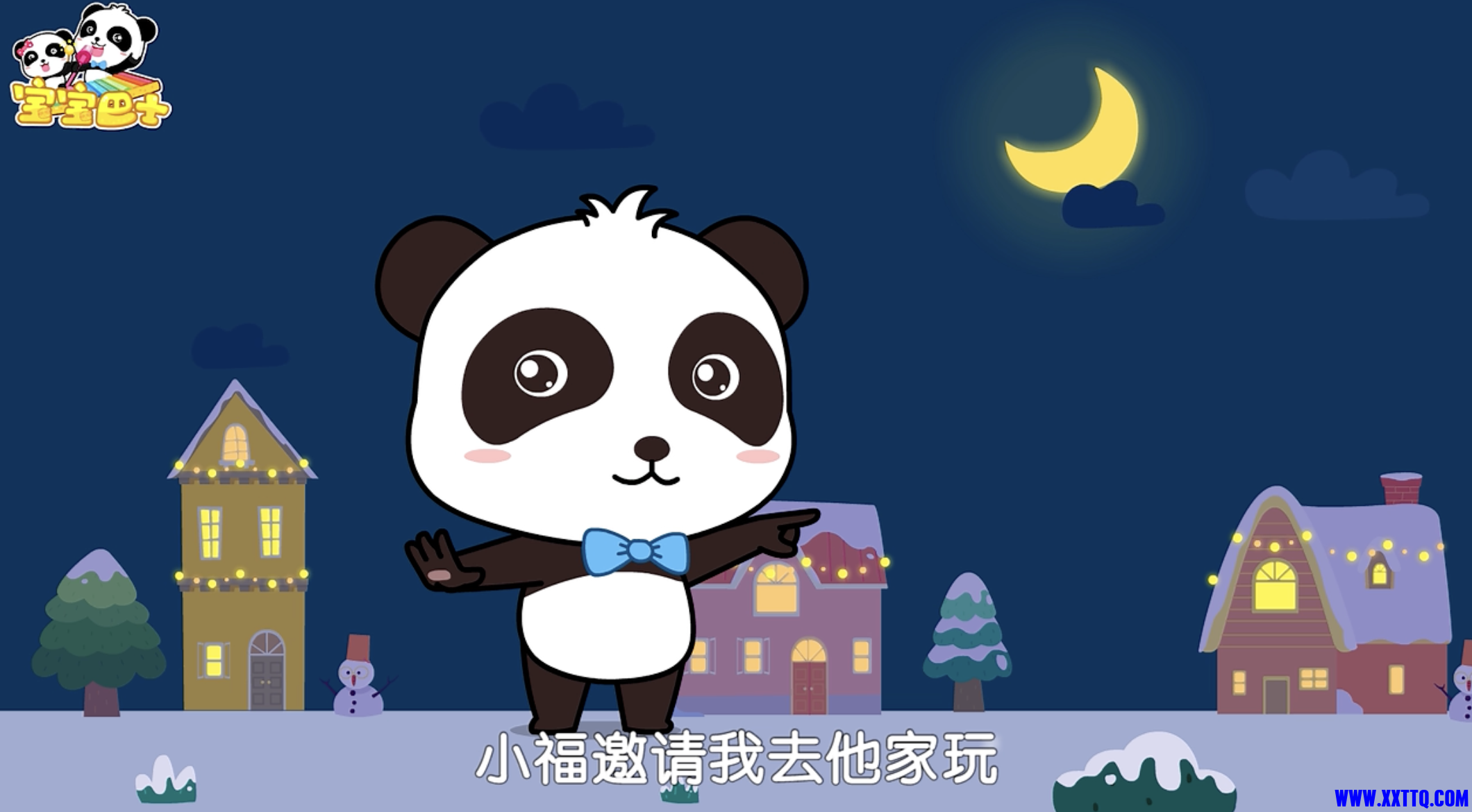 WX20250511-221559@2x.png