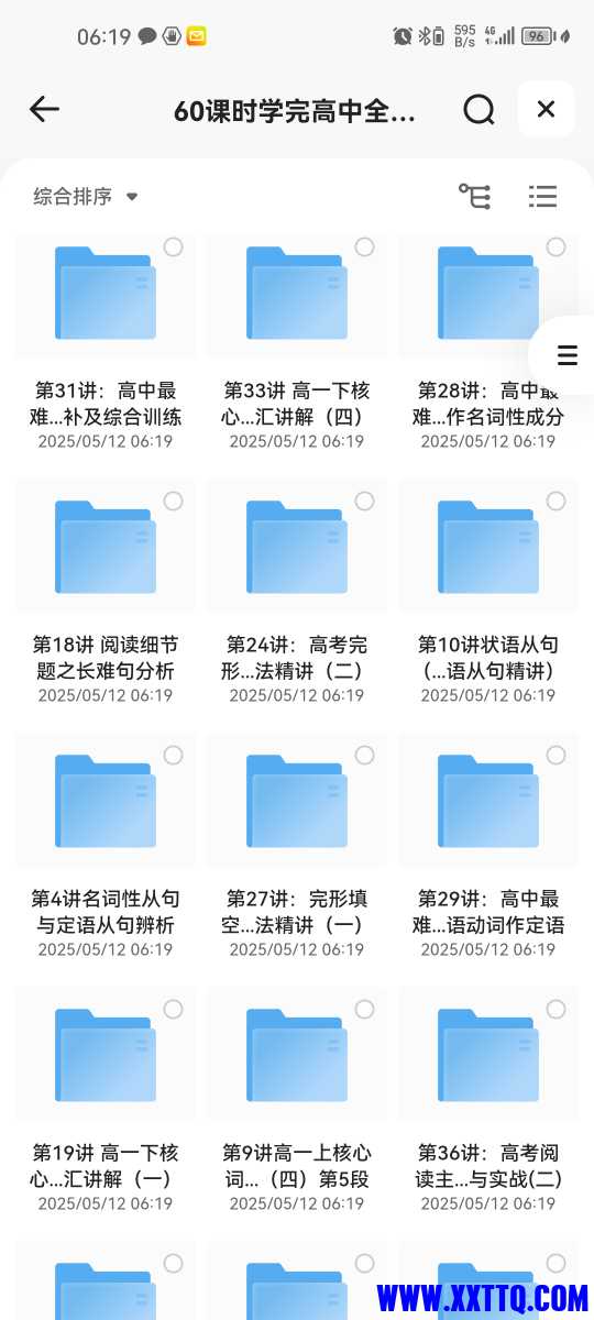 Screenshot_20250512_061940_com.quark.browser.jpg