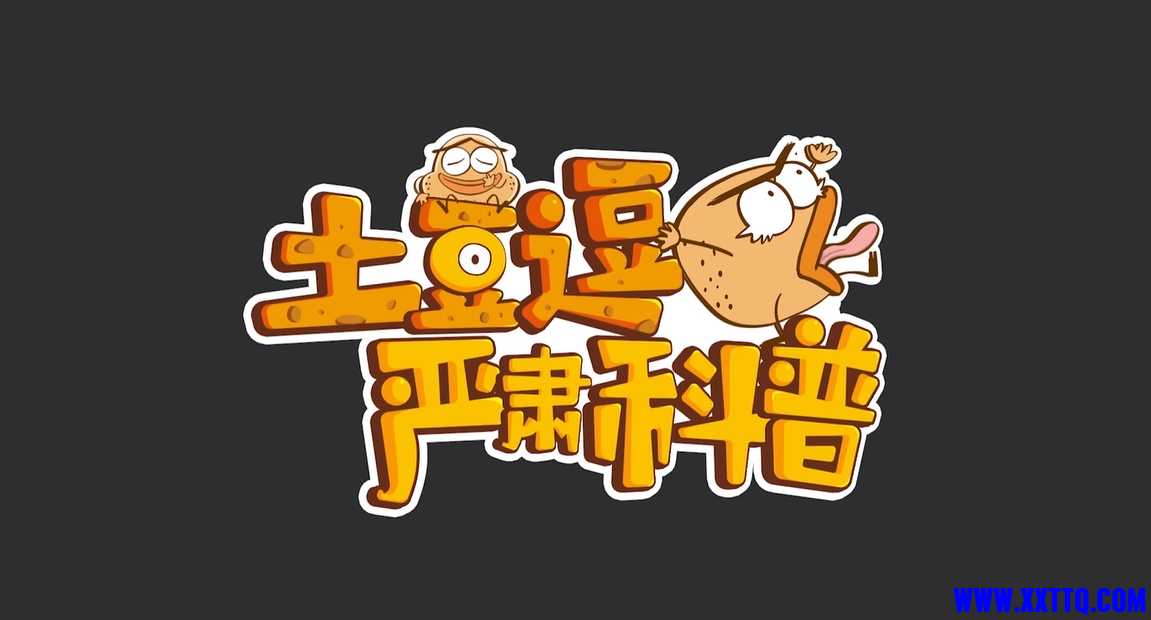 微信截图_20250512085202.png