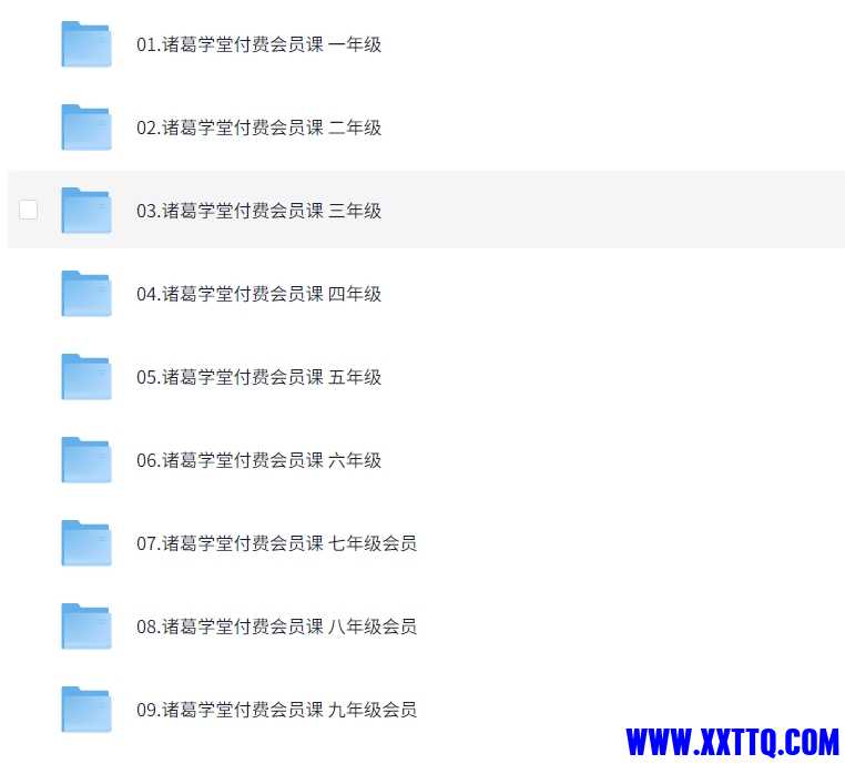 微信截图_20250512085339.png