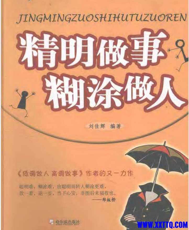 微信截图_20250512111752.png