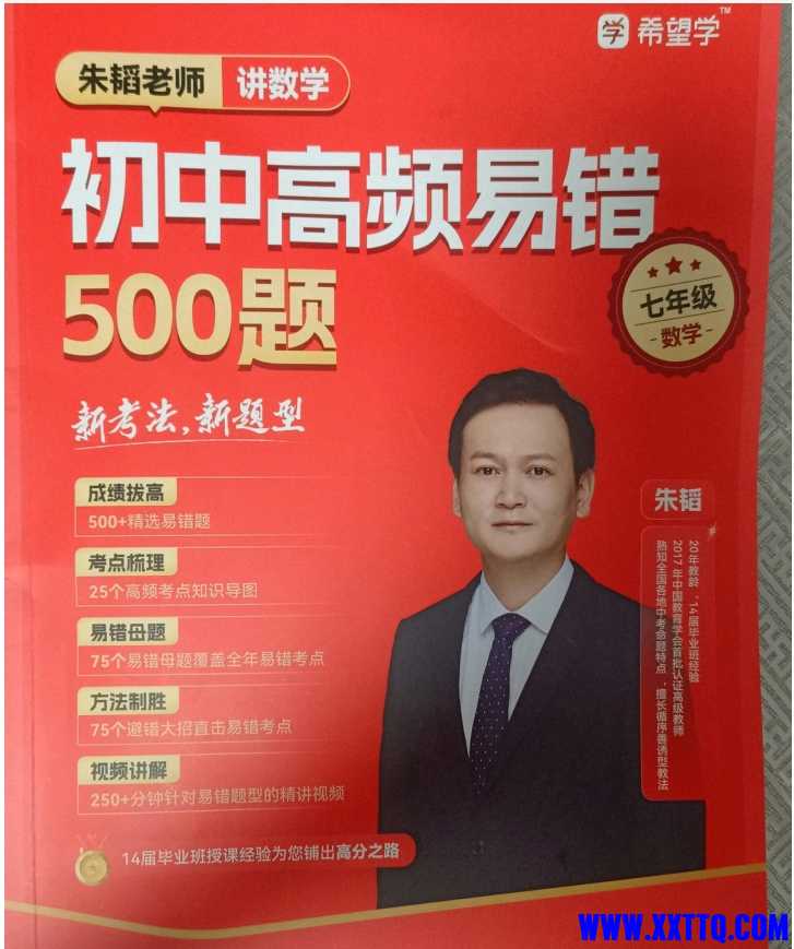 微信截图_20250512112133.png