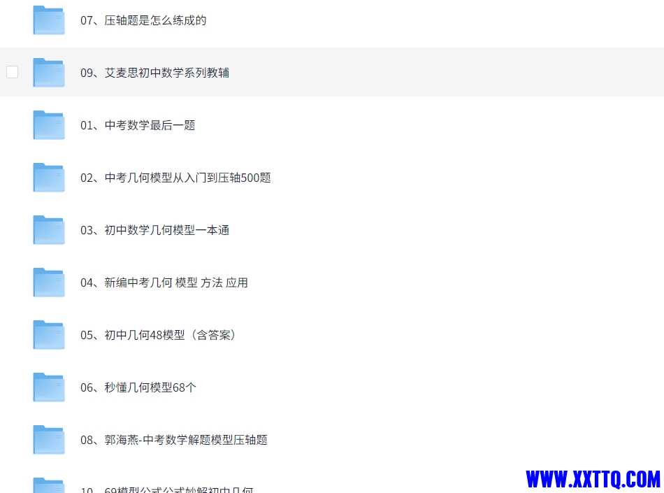 微信截图_20250512112312.png