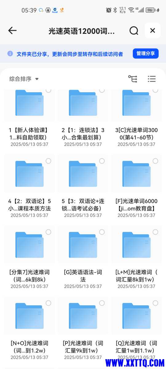 Screenshot_20250513_053917_com.quark.browser.jpg