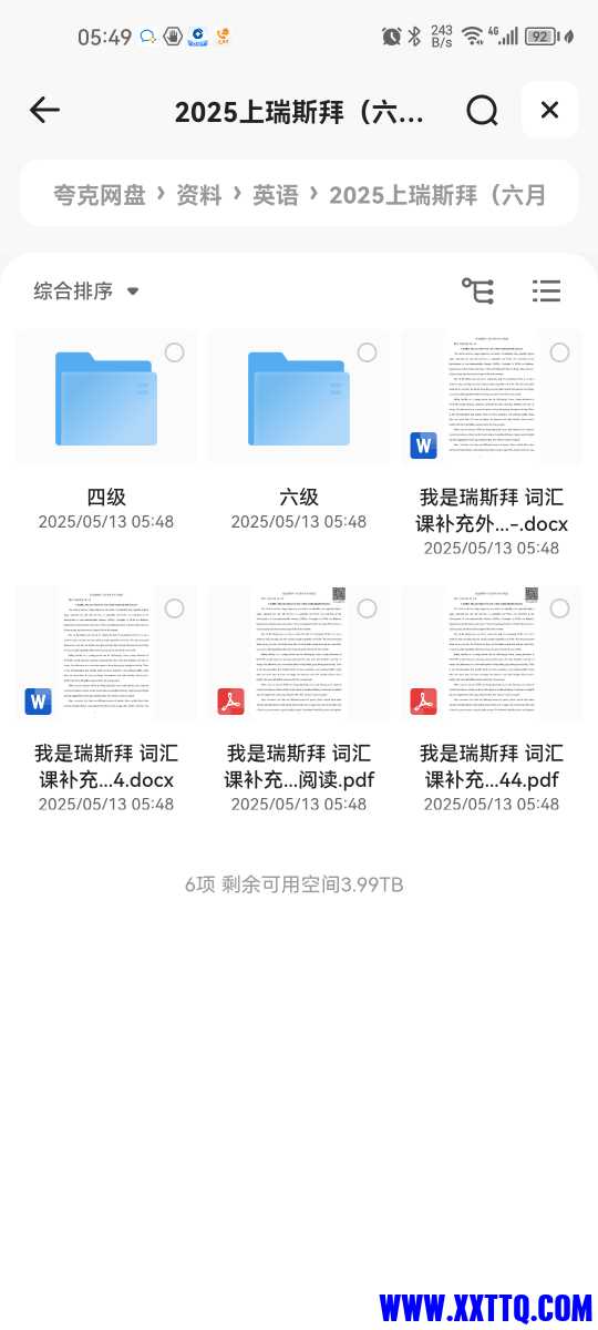 Screenshot_20250513_054911_com.quark.browser.jpg