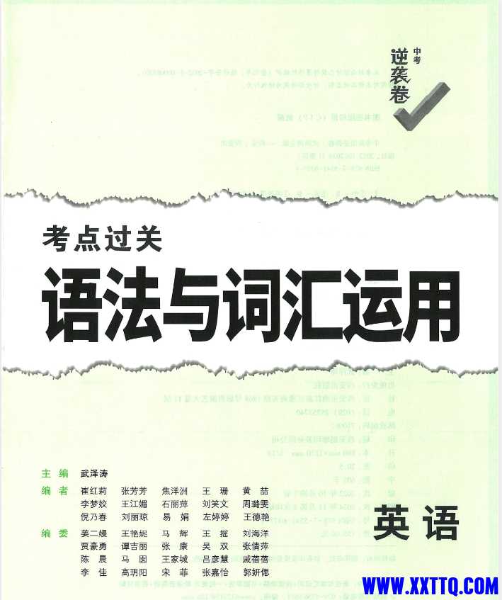 微信截图_20250513083236.png