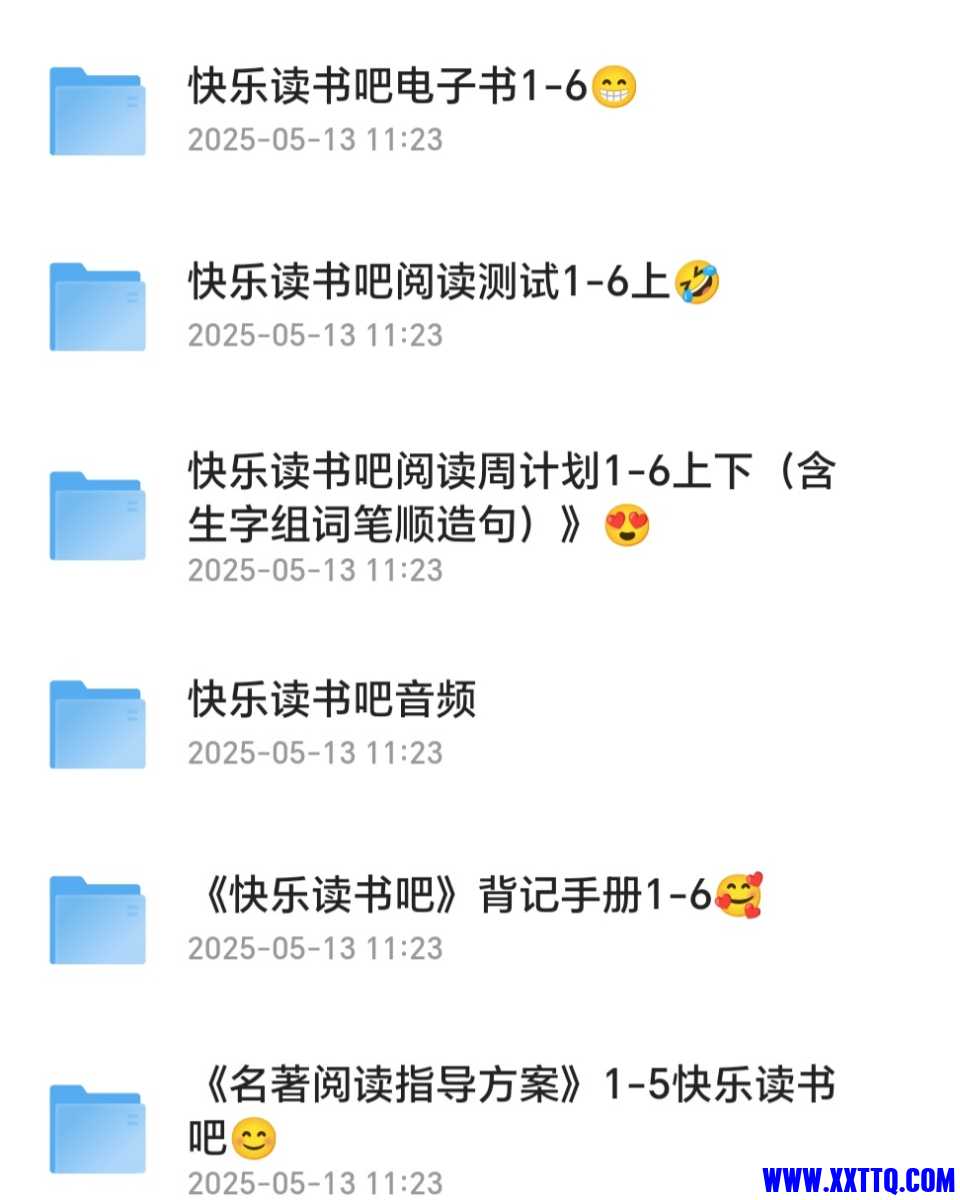 Screenshot_20250513_112427_com_quark_browser_BrowserActivity_edit_1167221911355956.jpg