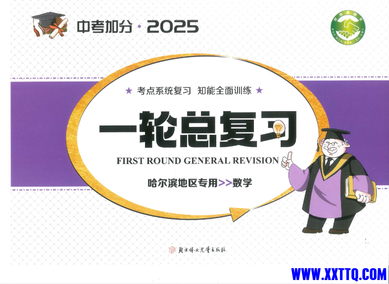 c09a7ed5-5642-4d11-901e-0839ea25c2a4.png
