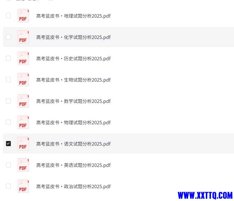微信截图_20250513124218.png