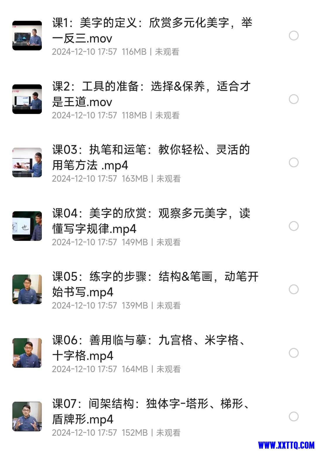 84294_X8Q5HW3PKE2Q6SX.jpg