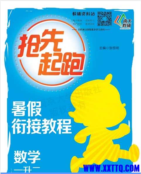微信截图_20250515092427.png