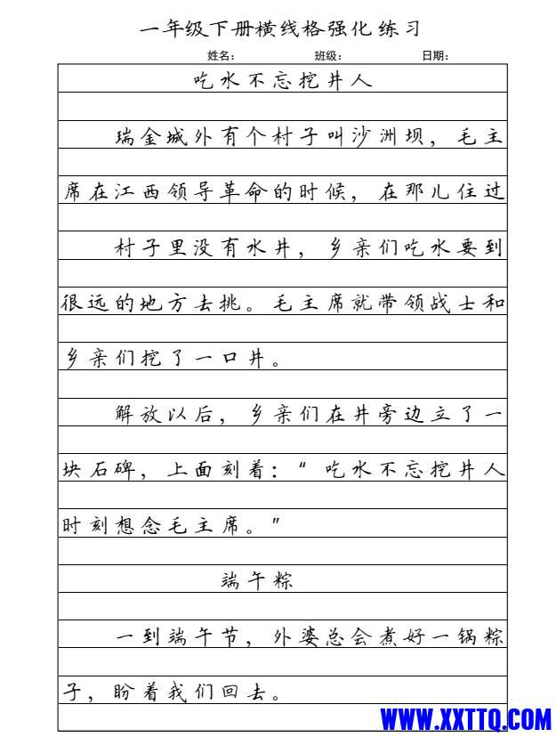 微信图片编辑_20250515095732.jpg
